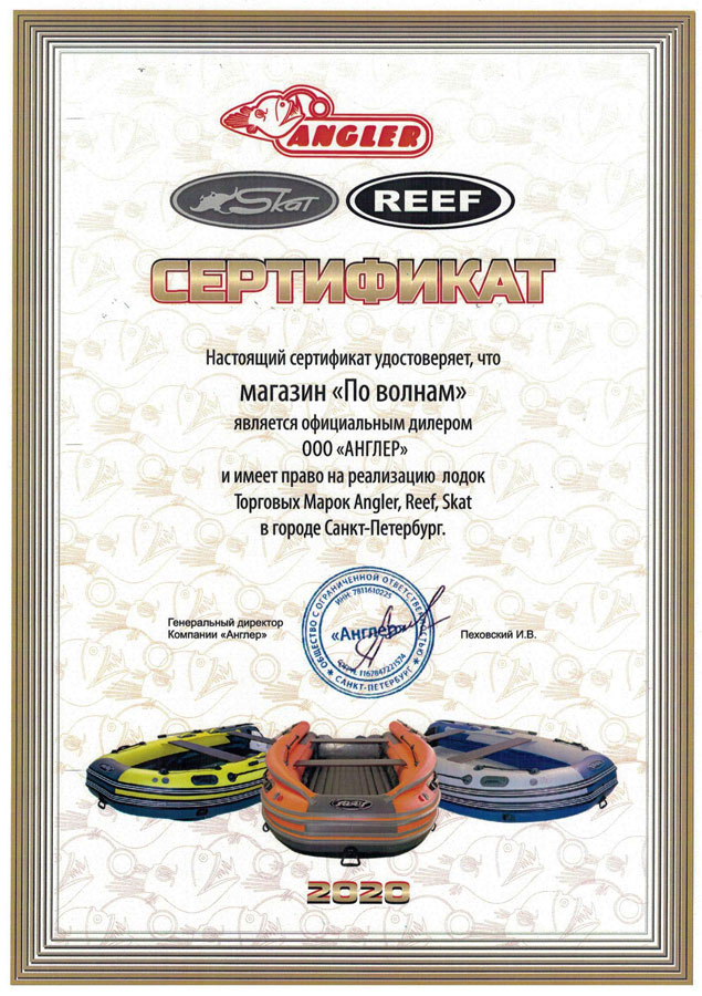 Лодка Reef Тритон 340 Fi НД